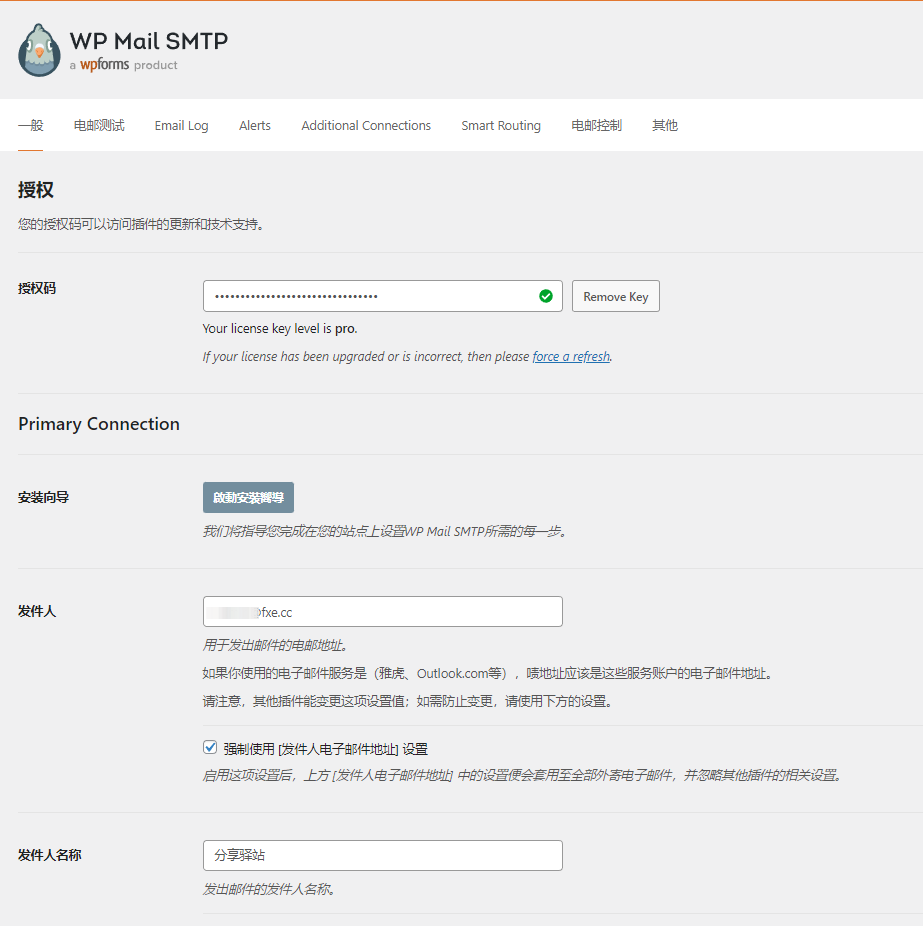 WP Mail SMTP Pro 3.7.0 汉化激活版 邮件发送插件